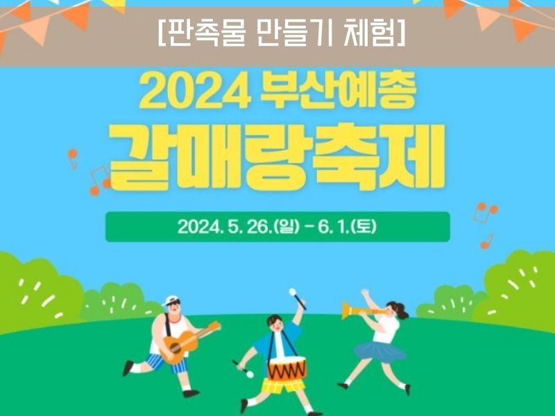 갤러리-이미지